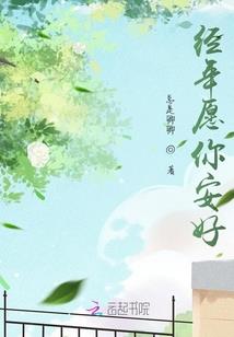 沧天录