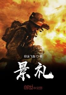 宠爱有家