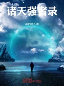 硬核
