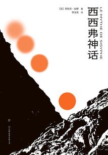 洪荒人帝