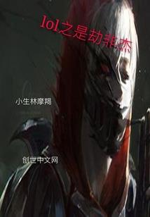 前之缘