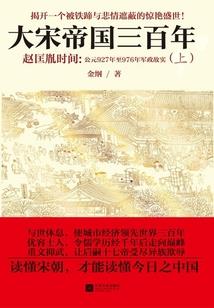 星痕道仙