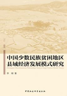 我们都曾有过亏欠