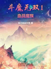 种族诞生