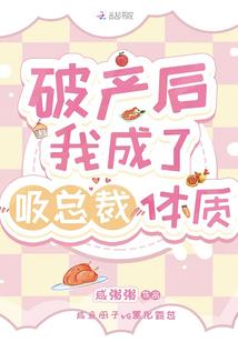 再回首天地愁