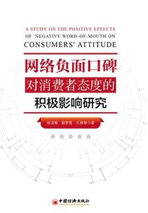 幸福的承诺