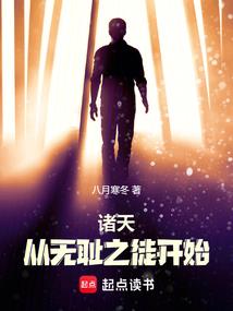 南歌修仙传