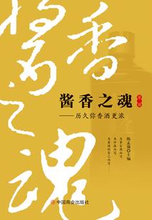 再上梁山