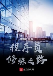 焚芒