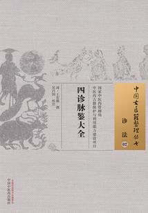 搜魔捕快