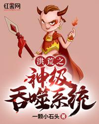 女帝赘婿又纳妾了