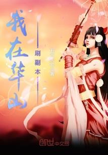 一家团聚过除夕