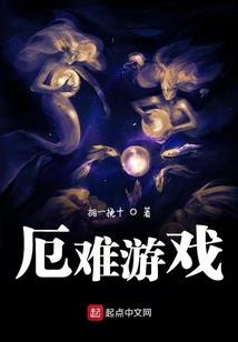 美漫里的戏命师