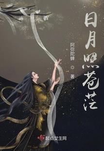 魔舞风雪残