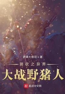 追风之旅
