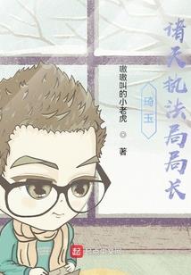 师傅,你又唬我