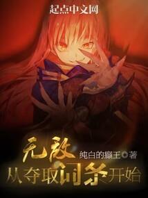 凡女修行路