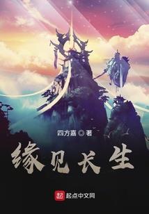 狂凤驭兽之锋芒毕露