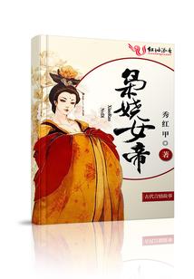 火影之帝王诛世