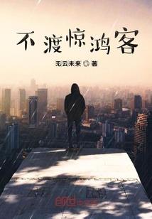 女王她长生不老