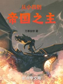 跨越十二年的爱