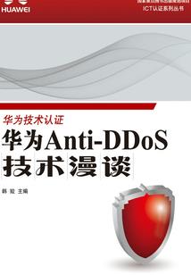 凰羽