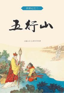 神界商城