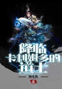 不苦道人