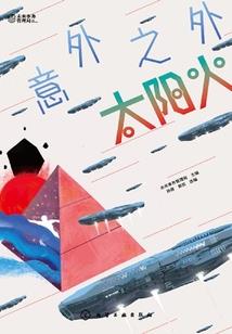 修仙从毕业开始