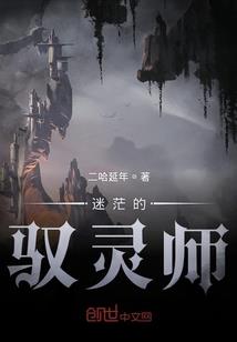默燃相爱