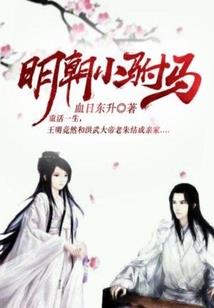光影之罪孽迷雾