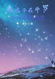 他和她难忘的爱