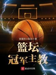 君是帝中仙