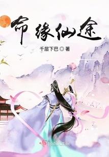 复仇小公主归来