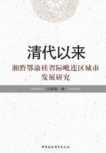 无字天卷