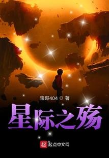 火这哀伤