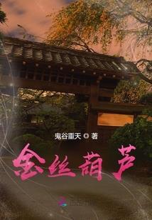 世劫