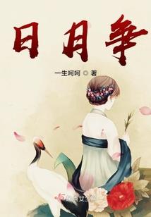 师父的心头小娇妻
