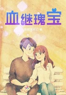 穿越之逃嫁王妃