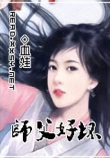 逆天神偷傲娇六小姐