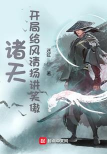 仙途乾坤