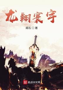 江湖公主的花样恋爱季