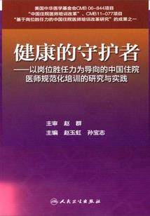 超神学院开始之又是白墨