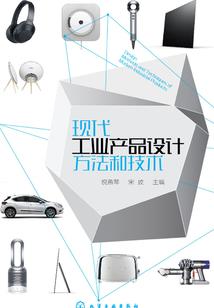 断案之间