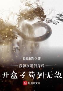 巴黎小姐在中国