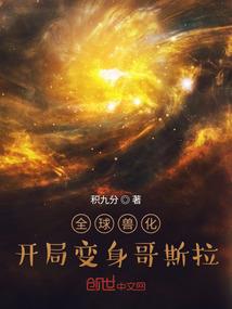 旧时光の旧回忆