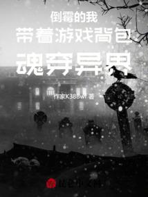 异天九霄