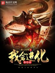 乱起神农