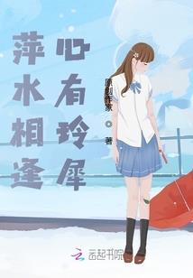 游嘻