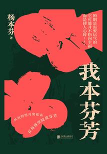 浮生一梦转世相遇